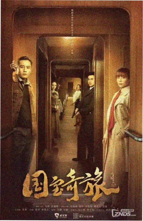 嫁金钗大结局收视资讯配图