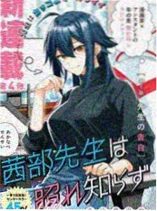 山海拾遗录 漫改短剧封面